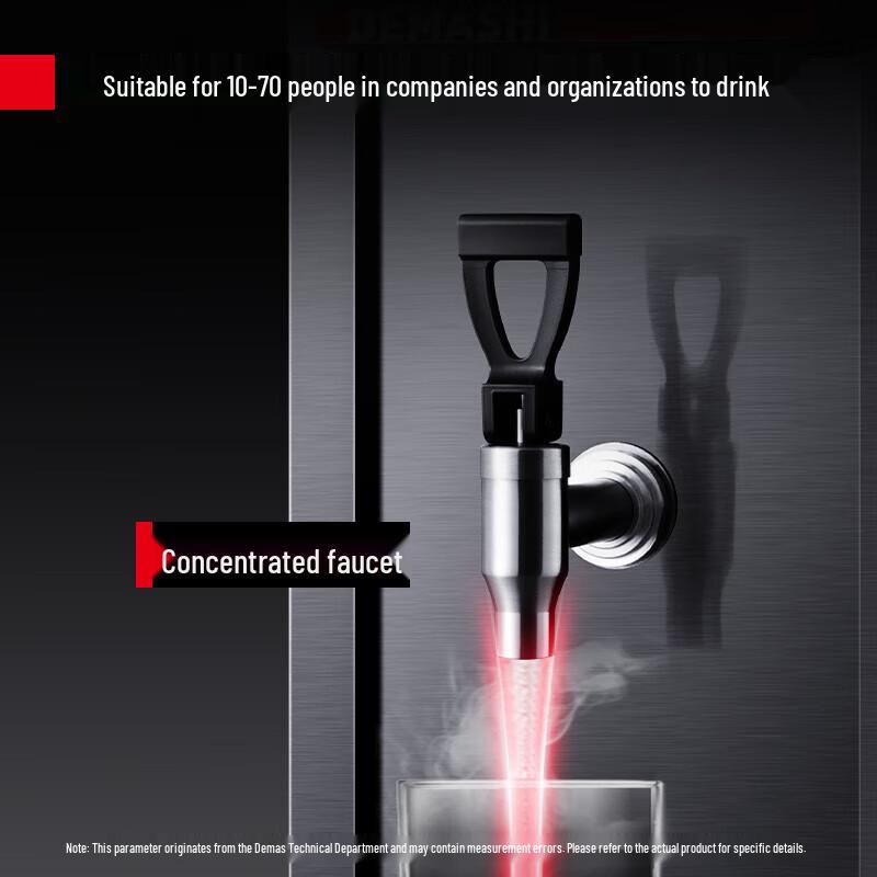 DEMASHI Commercial Step-Type Hot Water Dispenser