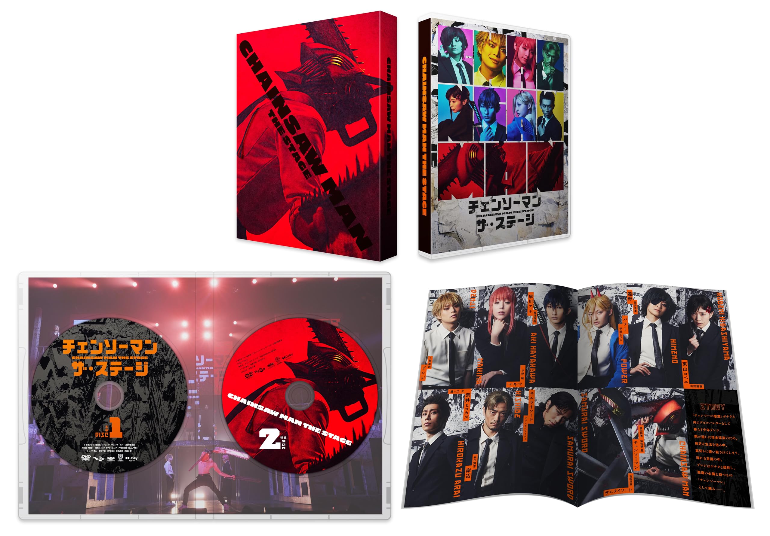 

The Stage Chainsaw Man [DVD]