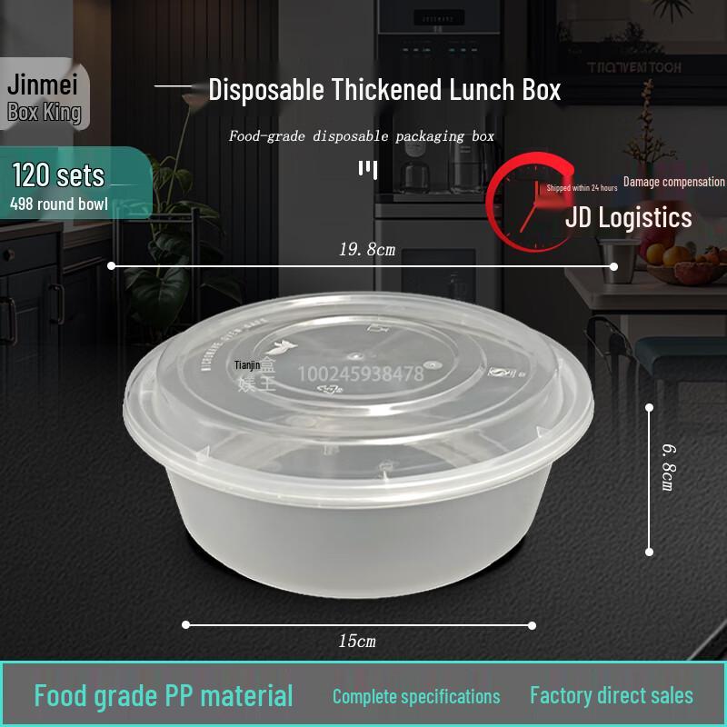 Disposable Round Food Containers 1400ml