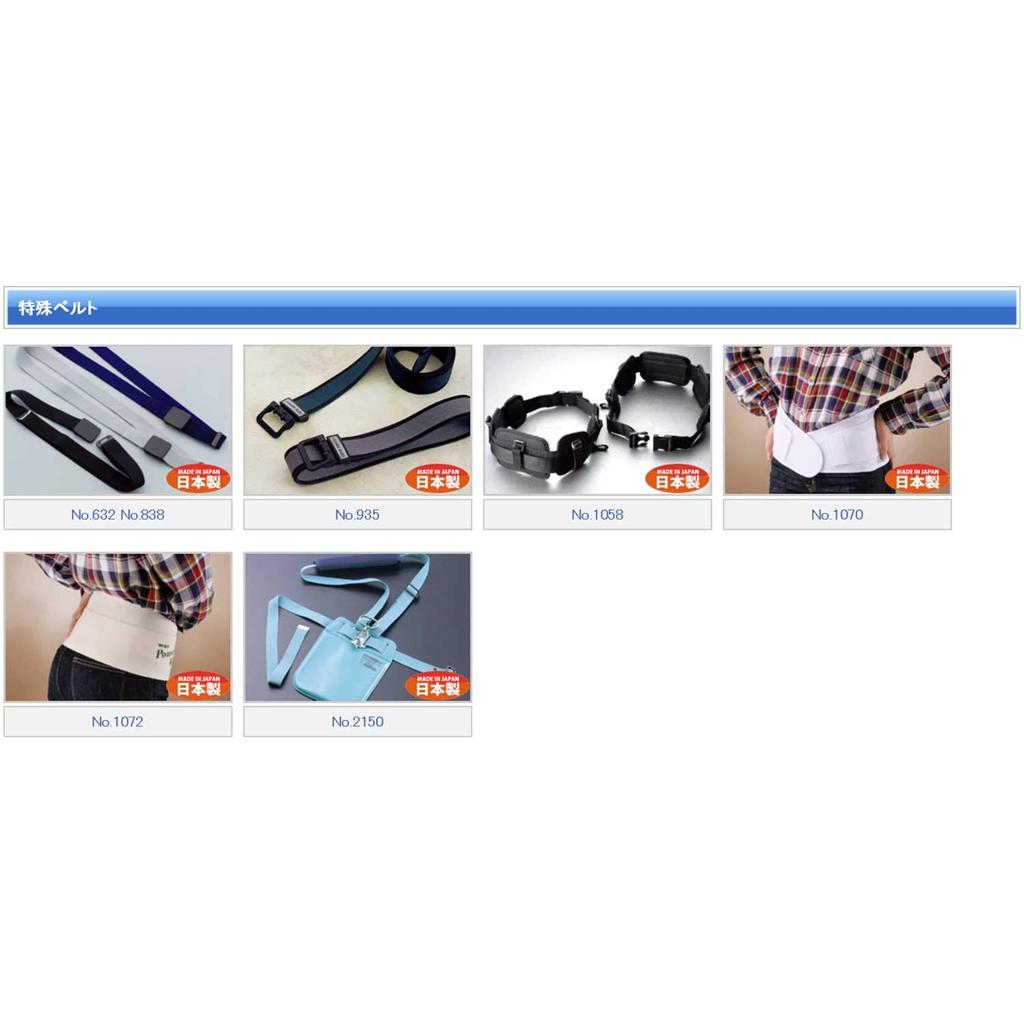 TOYO Soft Buckle Work Made with a Special Plastic Buckle Belt, Black, No. 632, Scratch-resistant