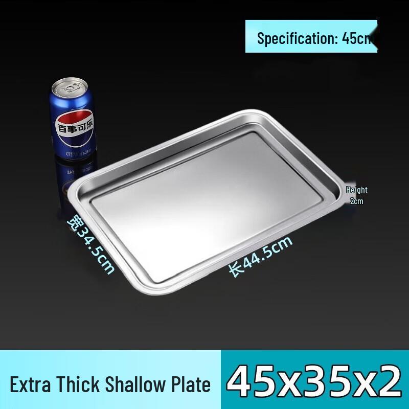 

Stainless Steel Rectangular Serving Tray (10-Pack)