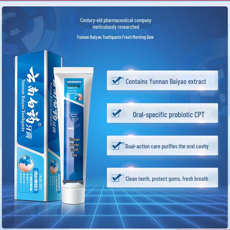 Yunnan Baiyao Probiotic Toothpaste for Fresh Breath & Gum Care