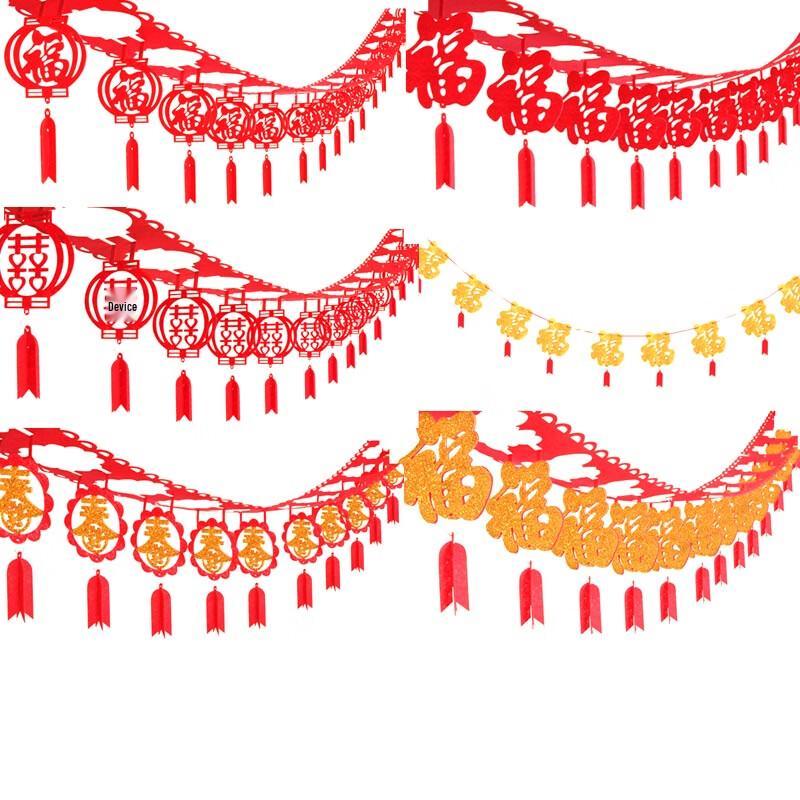 Golden Fu Character New Year Garland