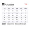 Li Ning T Shirt Men's White Black YTST073-4