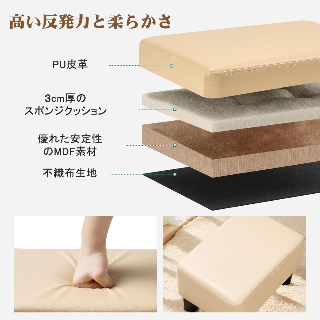 VECELO PU Leather Compact Sofa Outdoor Beige Ottoman, 40x28x22cm, Stool, Footstool, Footrest, Chair, Stylish, Children's,