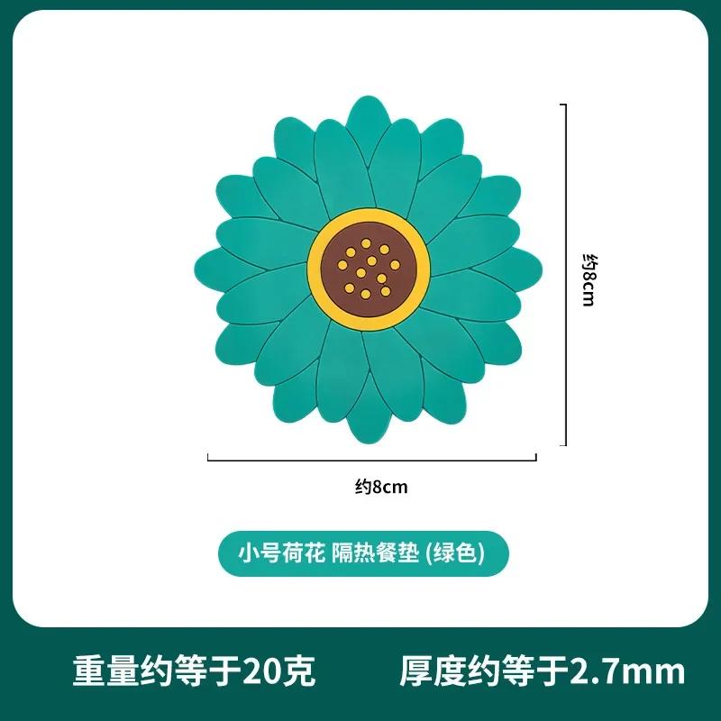 

Sunflower Nordic Silicone Insulation Mat Home Dining Plate Mat Heat-proof Anti-scalding Dish Mats Table Decoration & Accessories 1PC