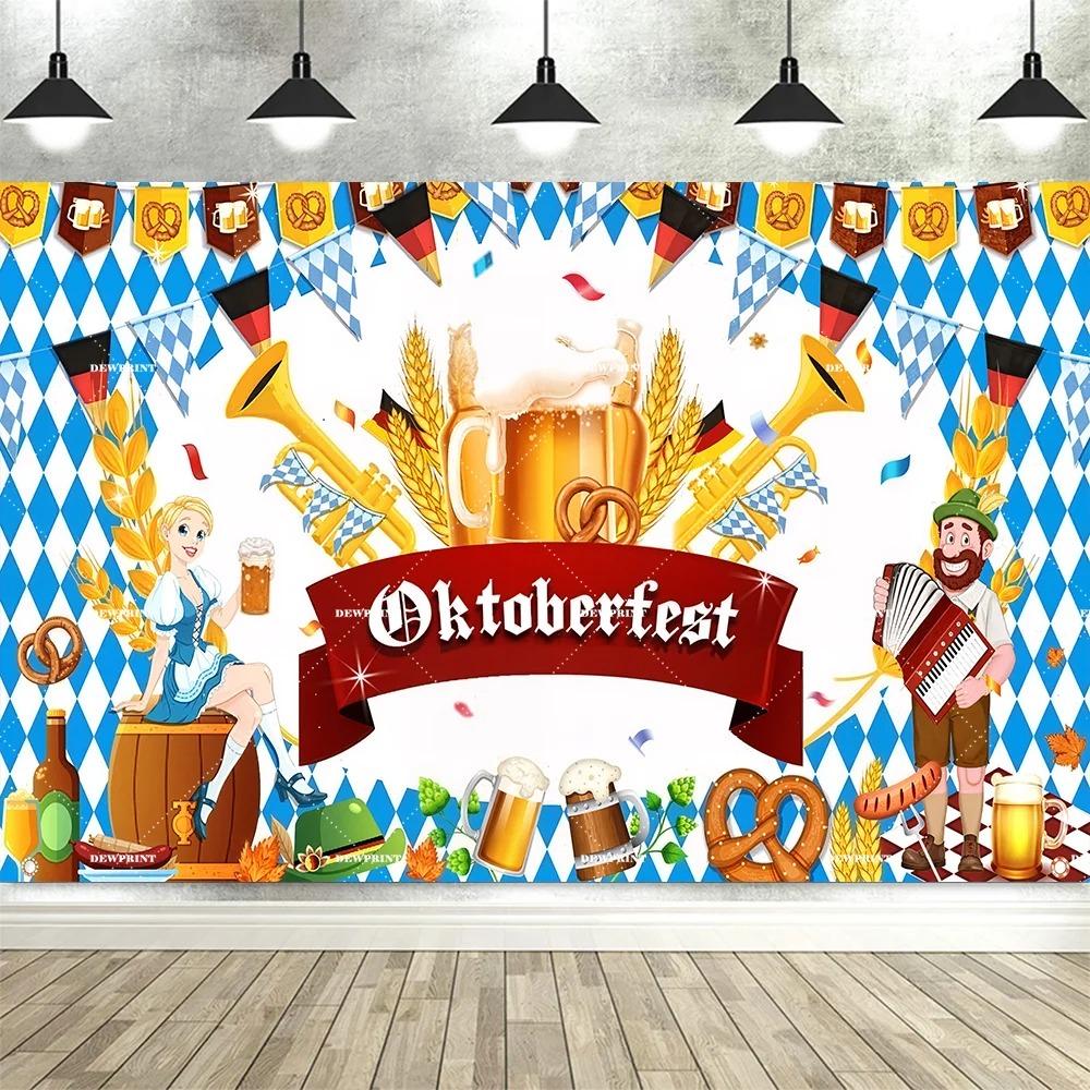 Beer Festival Garden Theme Party Banner Backdrop, Beer Festival Table, Outdoor Home Party Decoration Photography Backdrop Props6