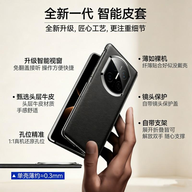 Premium Leather Flip Case X7 Magnetic Full Camera Protection Slim Cover
