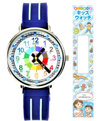 Kiddas Elementary School 4 Years 5 Years 6 Years Old and Educational Promotion Graduation Entrance Made In Educational Watch Watch, Children, Boys,