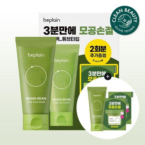 Beplain Green Bean Pore Clay Pack 80ml (12mlx2 sheets included)