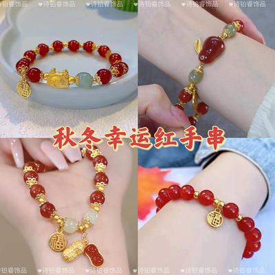 Red Festive Good Thing Peanut Imitation Jade Peanut Bracelet Girl Isn't Niche Design New Jewelry