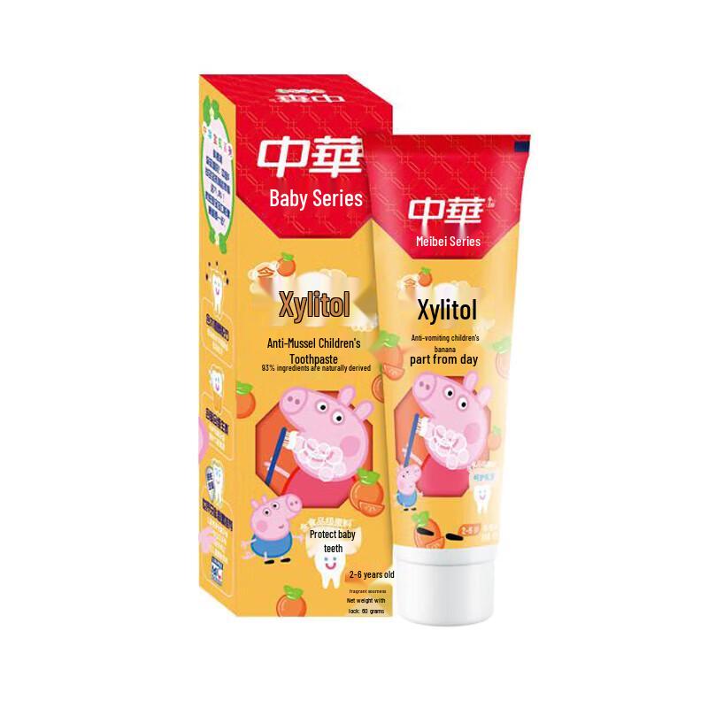 Zhonghua Kids Fluoride Toothpaste