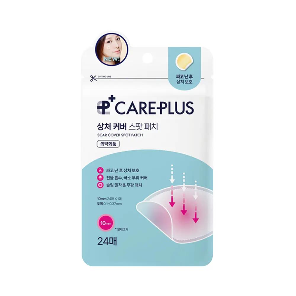 Care Plus Scar Cover Spot Patch, 24pcs - Hydrocolloid Acne Patch, Korean 24pcs