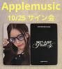 [USED] Izna Not Just Pretty Applemusic 10/25 Jimin