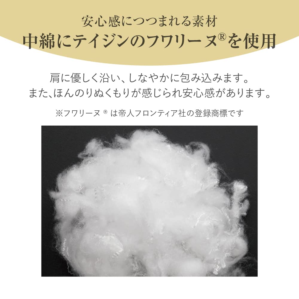 Alphax Sleeping Shoulder Cushion, Polyester, FULUWA Doctor's Shoulder Futon