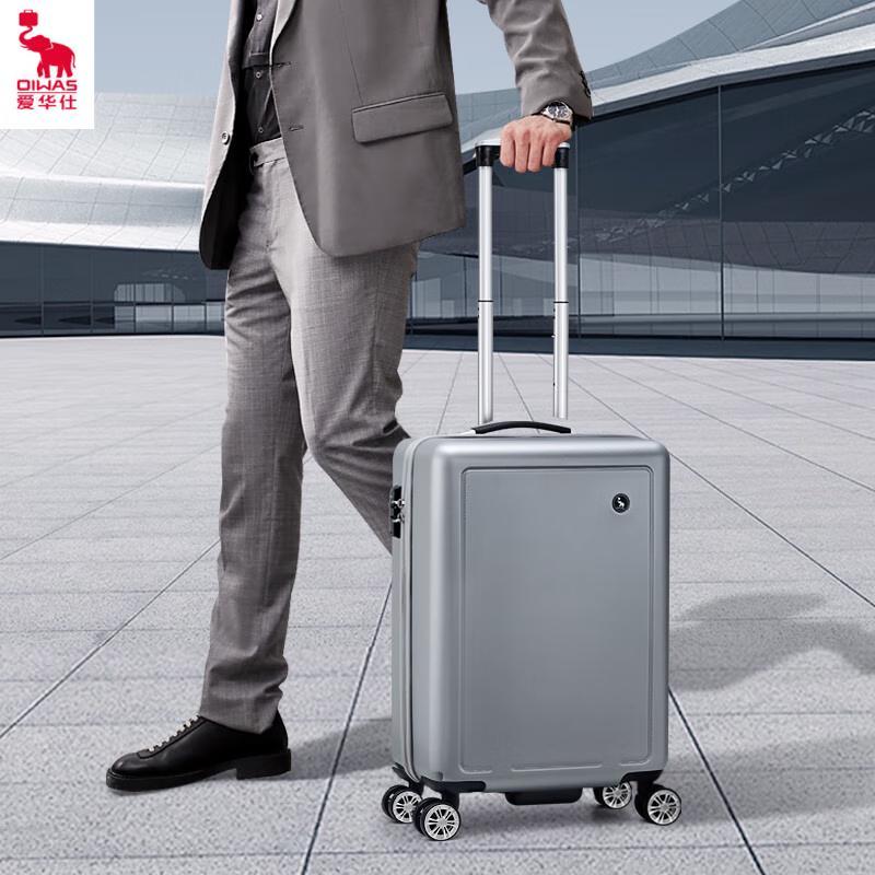 OIWAS OCX6770 Series Hard Shell Spinner Luggage 20 inches