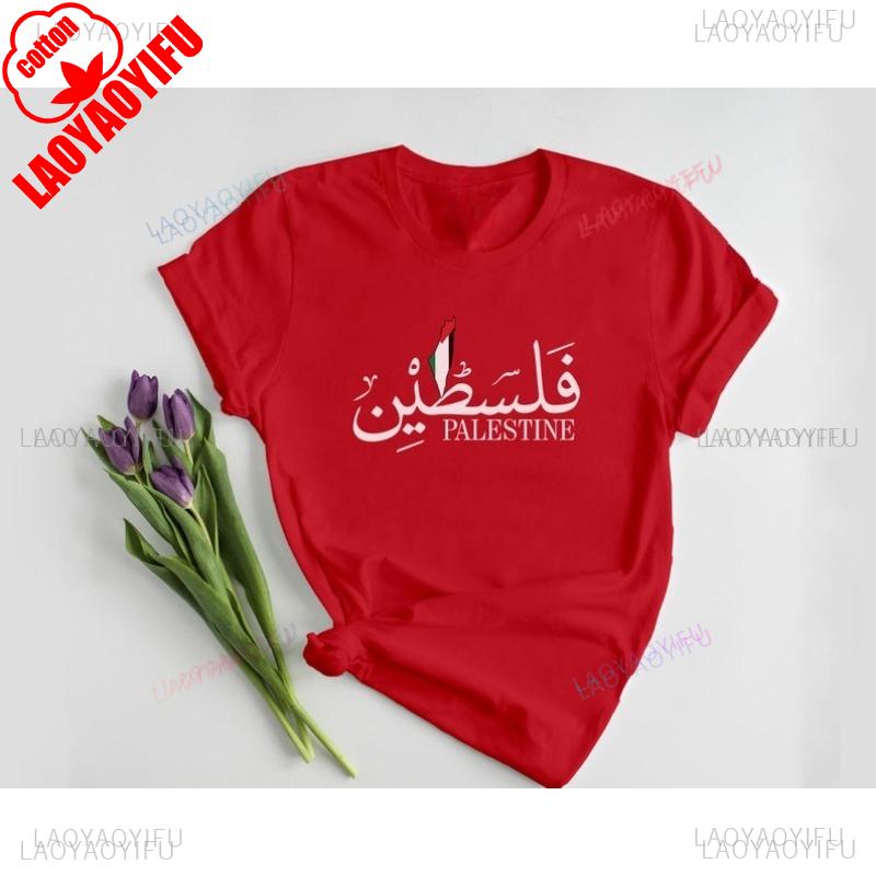 Palestyńska Kaligrafia Arabska Koszulka Mapa Palestyny Nadruk Flagi T-shirt Casualowa Moda Harajuku Streetwear Lato Unisex T-shirt