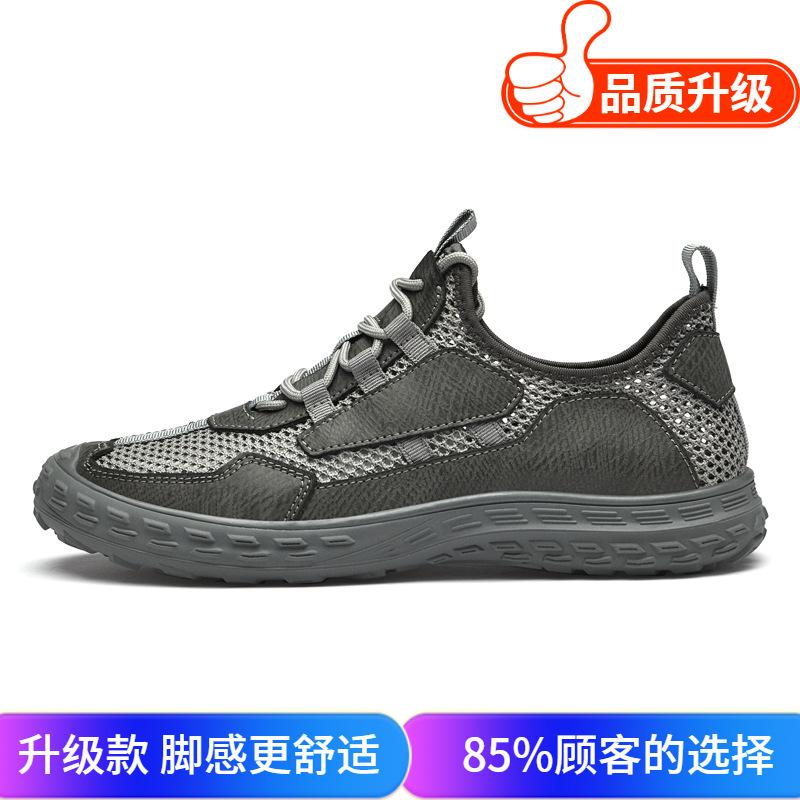 Men's shoes 2025 summer new men's refreshing mesh outdoor hiking shoes travel sports breathable fly-woven mesh shoes