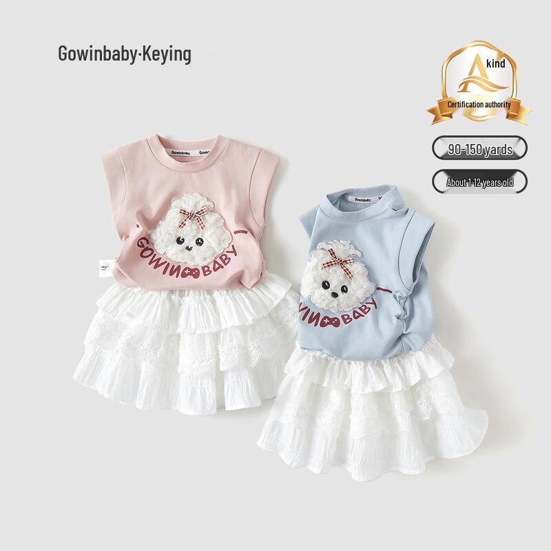 

GOWINBABY Girls Cartoon Dog Sleeveless Top & Lace Skirt Set 110
