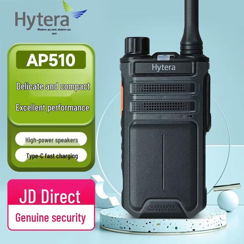 

Hytera AP510 Professional Two-Way Radio (CN version)