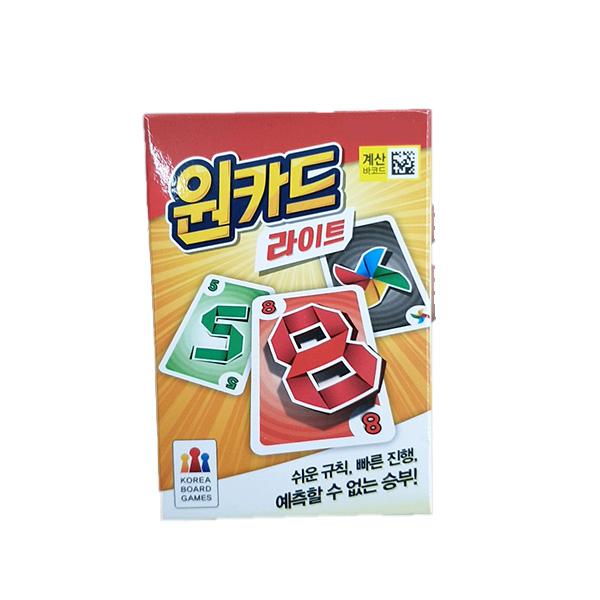 One Card Light Original One thing