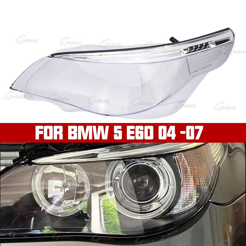 Old style Headlight Lens Transparent Lampshade For BMW 5 Series E60 E61 520i 523 525 530i 2004-2007 Car Headlamp Cover E60-04-07-LED-L