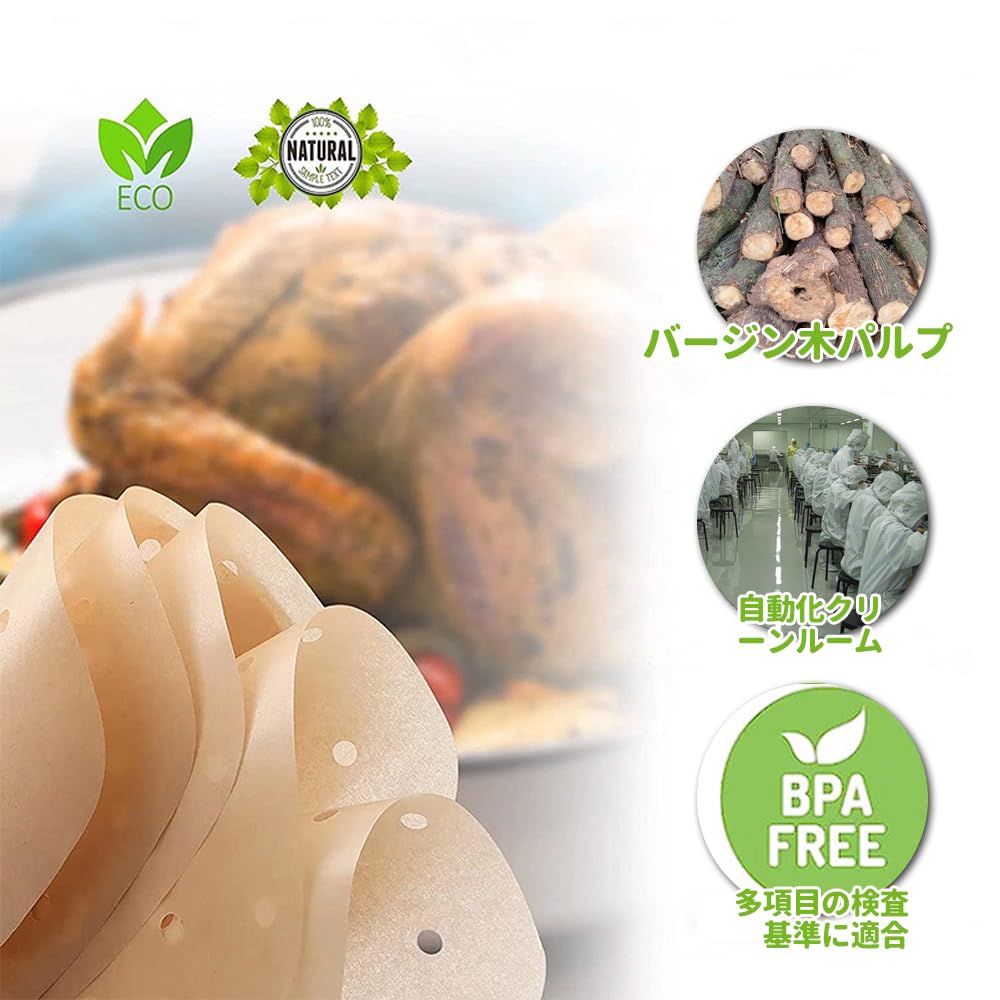 Ungebleichte Dämpfblätter zum Backen 100 Blatt 22cm Perforiert für Heißluftfritteusen und Chinesische Dampfgarer Kochpapier Körbe, (Kreisförmig), Durchmesser,