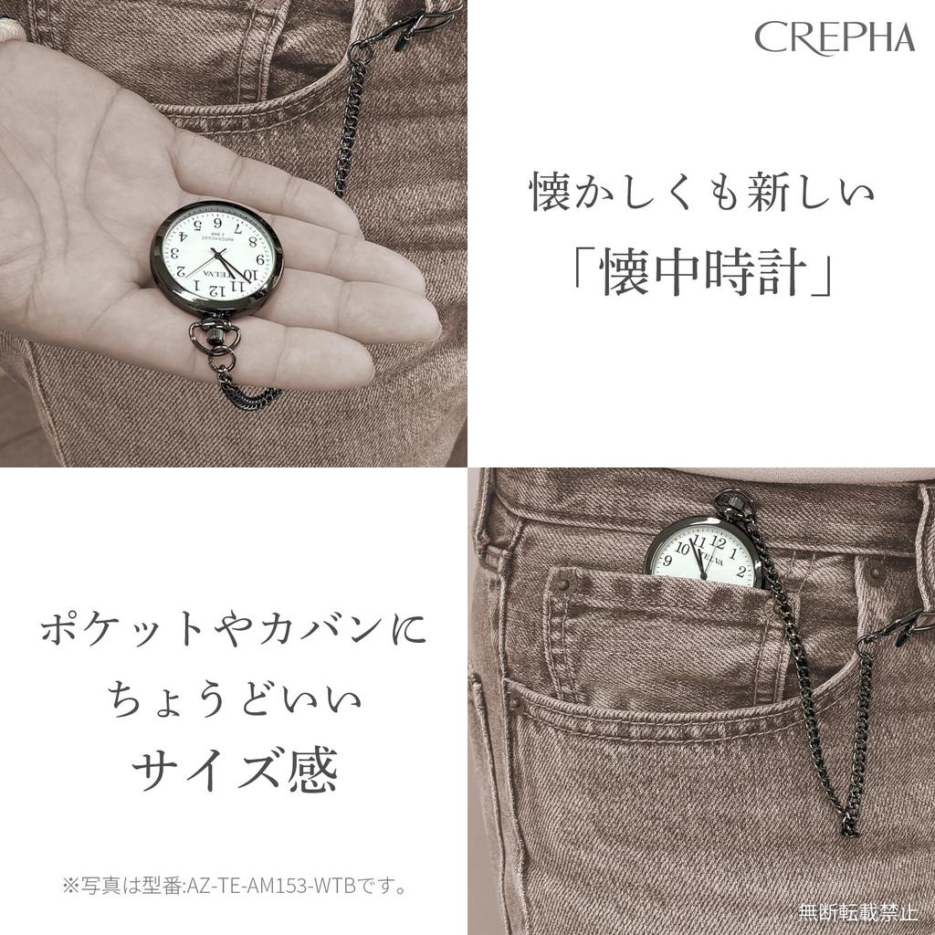 CREPHA Pocket Chain Easy to Simple Battery Quartz Watch, Type, Analog, Read, Design, Operated, Movement, Gold, AZ-TE-AM153-WTG