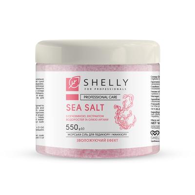 Bath Salt with Urea, Algae Extract and Shelly Argan Oil 550 G