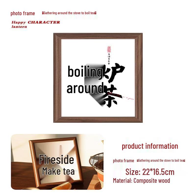 Chinese Style Wooden Tea Ceremony Tray