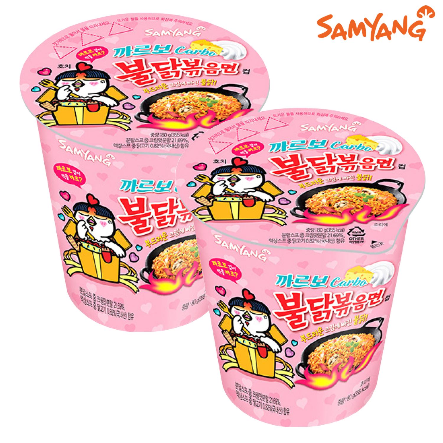 

Samyang Carbo Hot Chicken Flavour Ramen в маленькой чашке 80g (2 разных количества) 2