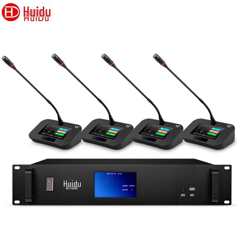 HuiDu HD-8999 Professional Wired Gooseneck Microphone System (CN Version)