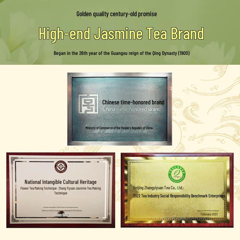 Zhang Yiyuan Special Grade Jasmine Maojian Green Tea, Strong Aroma