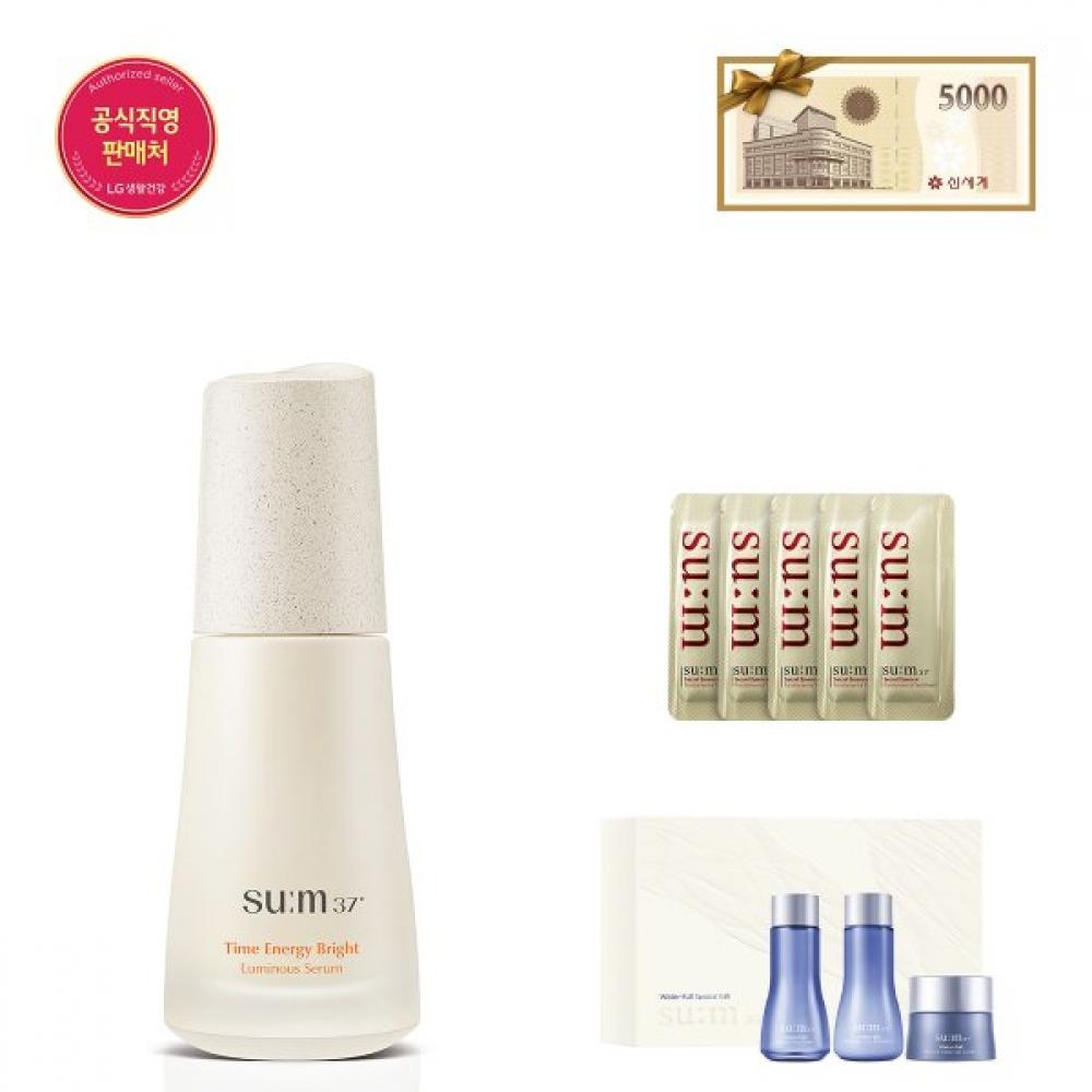 [s Exclusive] Time Energy Bright Luminous Serum Set Single option