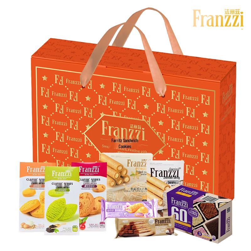 FaLiZi Star Diamond Sweet Cookie Gift Box