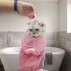 Borsa da Toelettatura per Gatti in Rete Regolabile Anti-Morso in Poliestere Sacca per Lavaggio Animali Domestici Traspirante Cestino per Doccia Gatto Prodotti per Animali Domestici