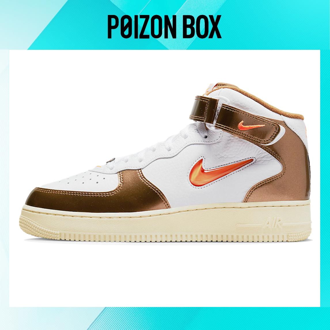 

Nike Air Force 1 Mid QS Jewel Ale Brown