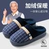 Home Wool Slippers Men's Home Autumn and Winter Indoor Warm Thick-bottomed Cotton Slippers Men's Winter New