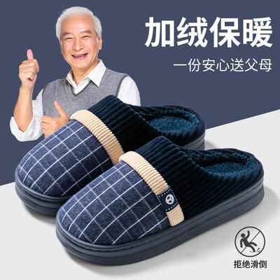 Home Wool Slippers Men's Home Autumn and Winter Indoor Warm Thick-bottomed Cotton Slippers Men's Winter New