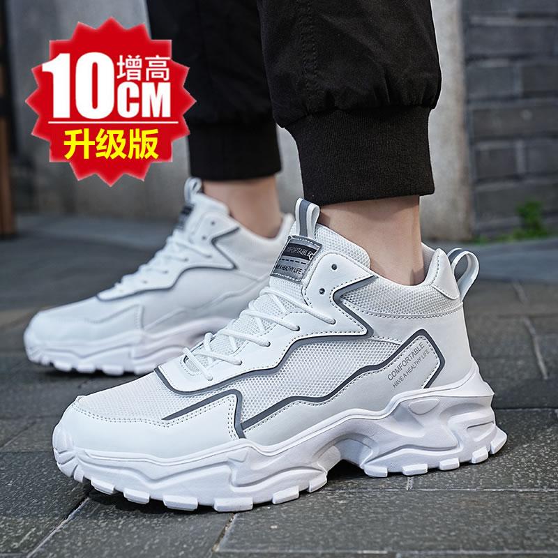 Spring and summer breathable inner height increase mesh running sports shoes inner height increase shoes casual shoes height increase board shoes 38