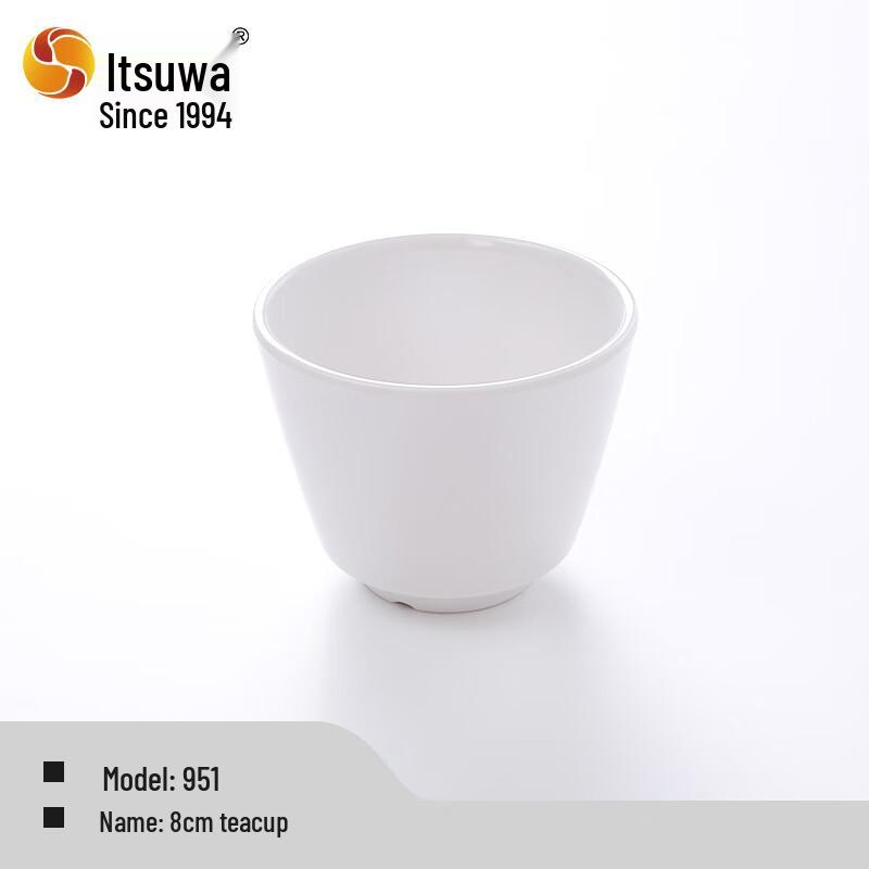 WUHE A5 White Melamine Commercial Cup