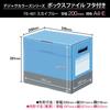 PLUS Plus File Box with Lid A4 Side Width 200mm Deja Vu Sky Blue 76-461