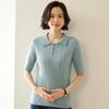 Women's Cable Knit Cashmere Short Sleeve Polo Sweater
