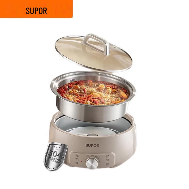Supor Multi-function Electric Hot Pot CN plug (adapter included)