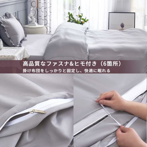 [.co.jp Exclusive] STVICTORY Semi-Double 4-Piece Bedding Set: Duvet Cover, Bedspread, Pillowcase, Fitted Sheet, and Bedding Set. Stylish Ruffled Beddi