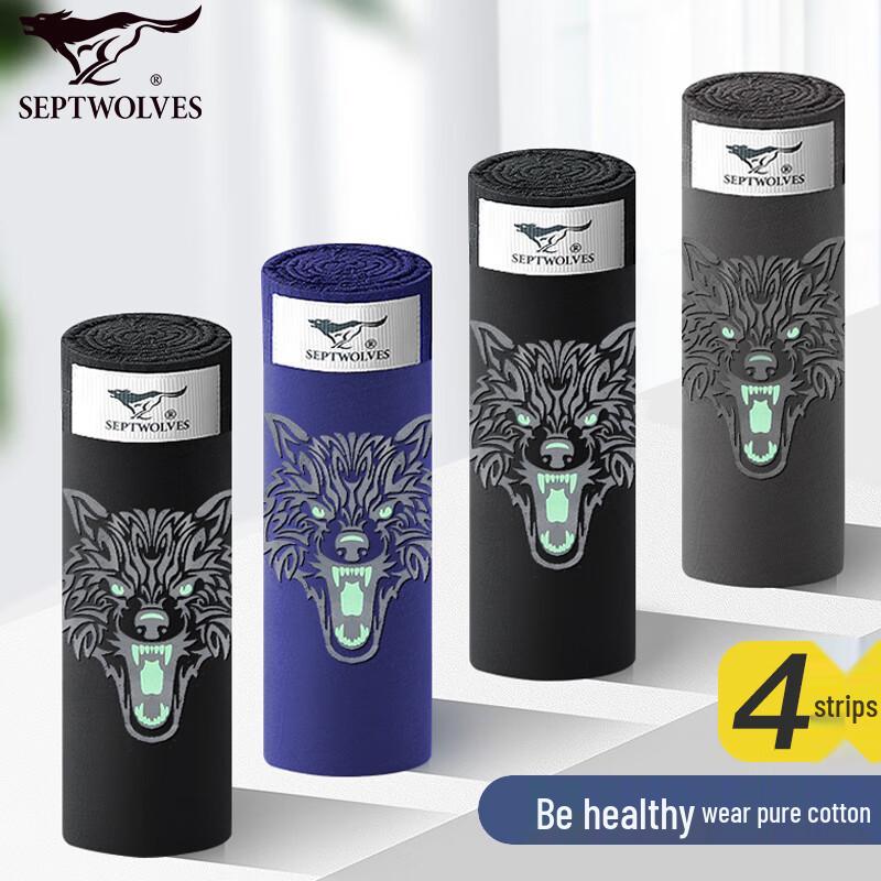 

Seven Wolves Men s Pure Cotton Boxer Briefs XL