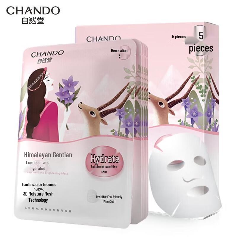 Chando Snow Region Gentian Brightening & Moisturizing Mask