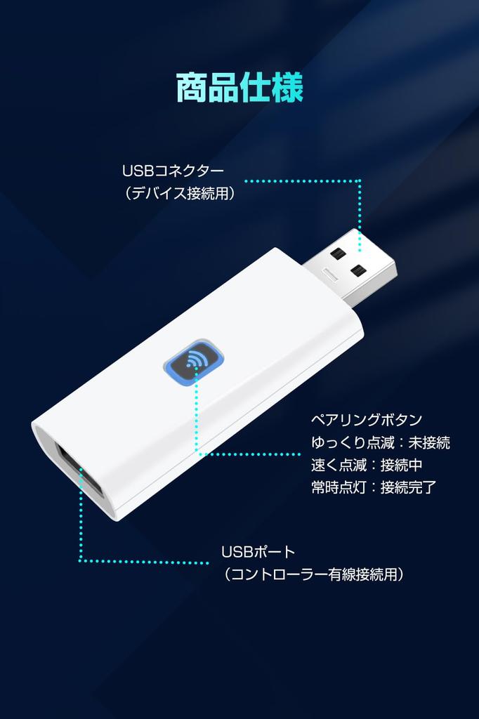 Controller Converter Adapter for Automatic Connection Easy Compatible with One Pro Japanese Instruction Manual PC/P4/Steam/Switch2/Switch,