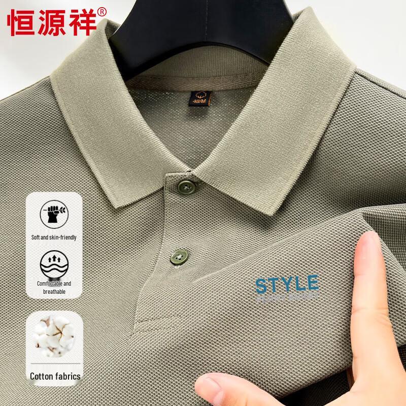 

Men s Casual Cotton Polo Shirt 50