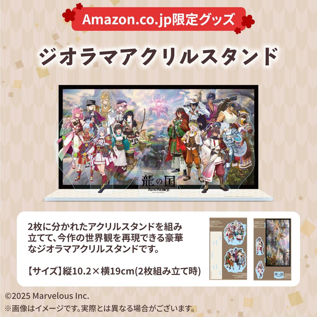 Dragon Rune Factory Nintendo Switch 2 Edition Switch2 Originaldesign Faltbares Diorama Acryl und Hand Mokoron Design Kordelzugbeutel enthalten Uraraka